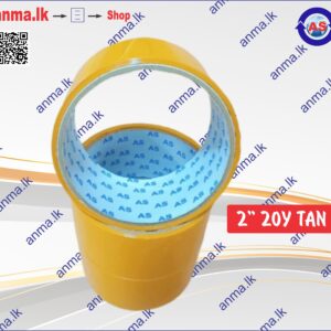 A - Tape - ANMA - Cello Tape - Gum Tape - 2" 20Yards Tan