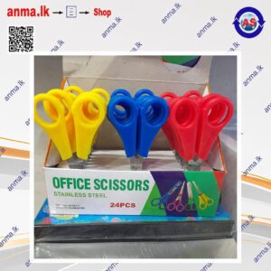 Scissor School 5"